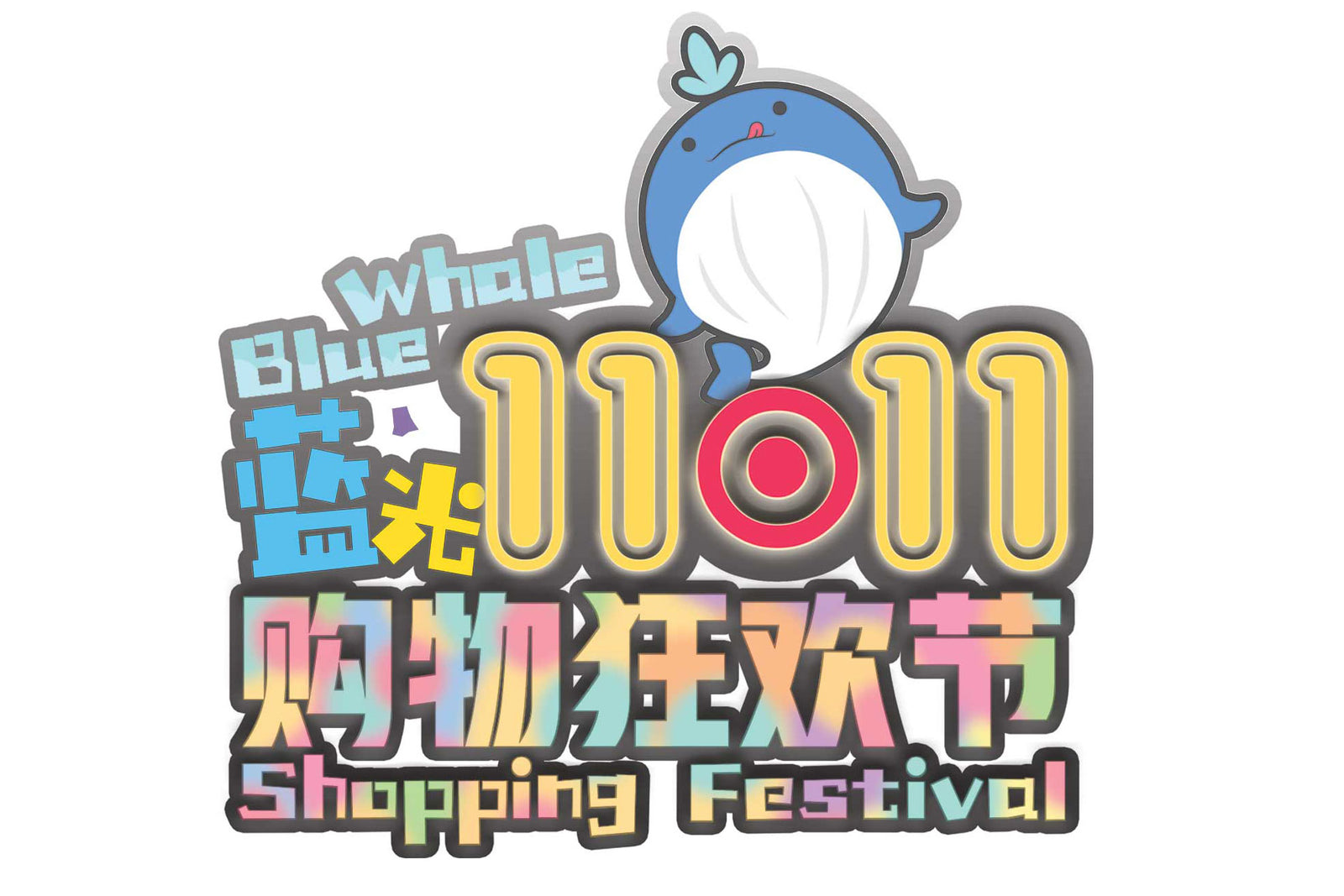 丝绒、毛绒当红季,我才不会只讲服装来敷衍~