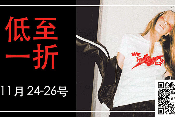 下周黑五旷世来袭,奢侈品低至一折开卖,请收藏这份最值得入手清单!!!