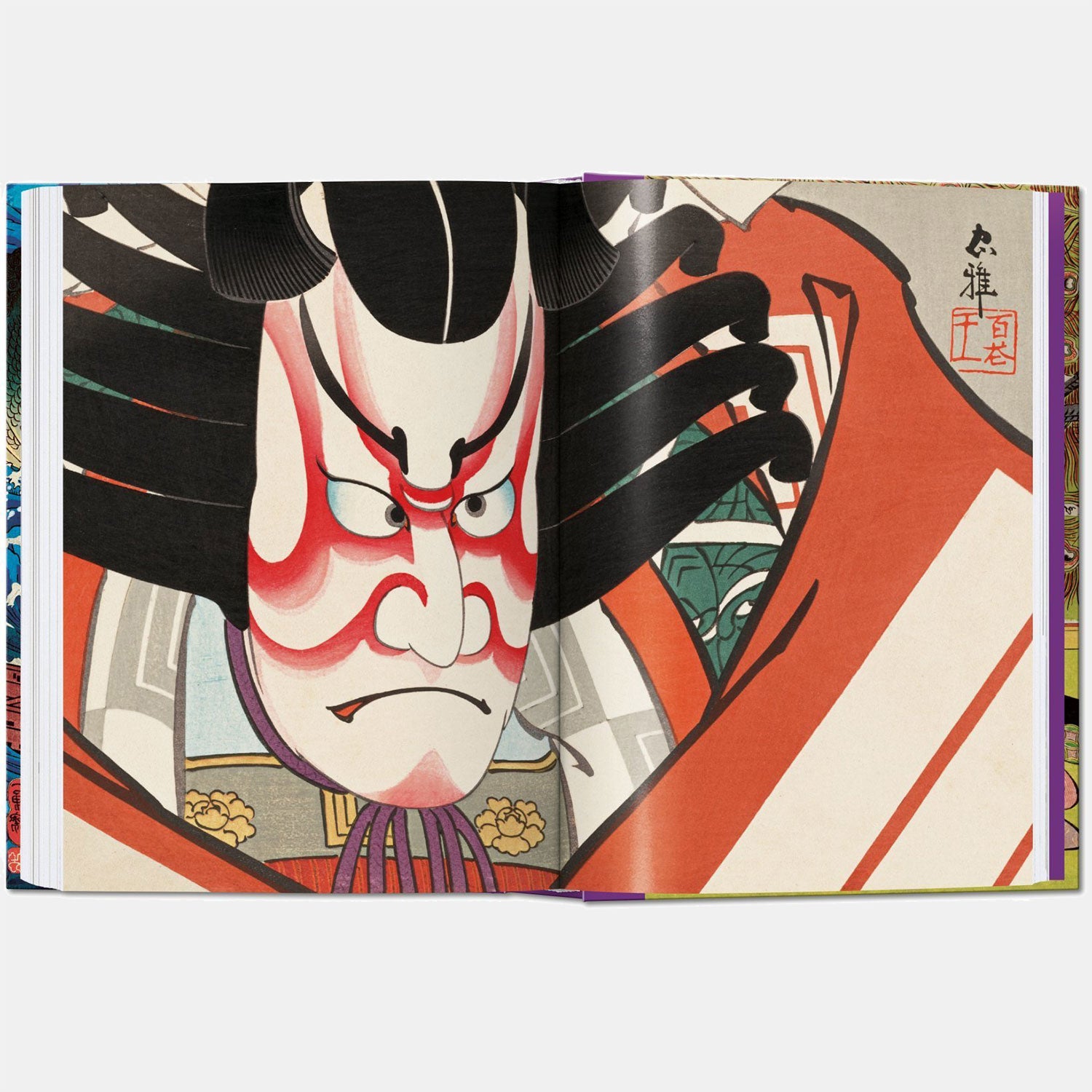 Japanese Woodblock Prints. 40th Edition