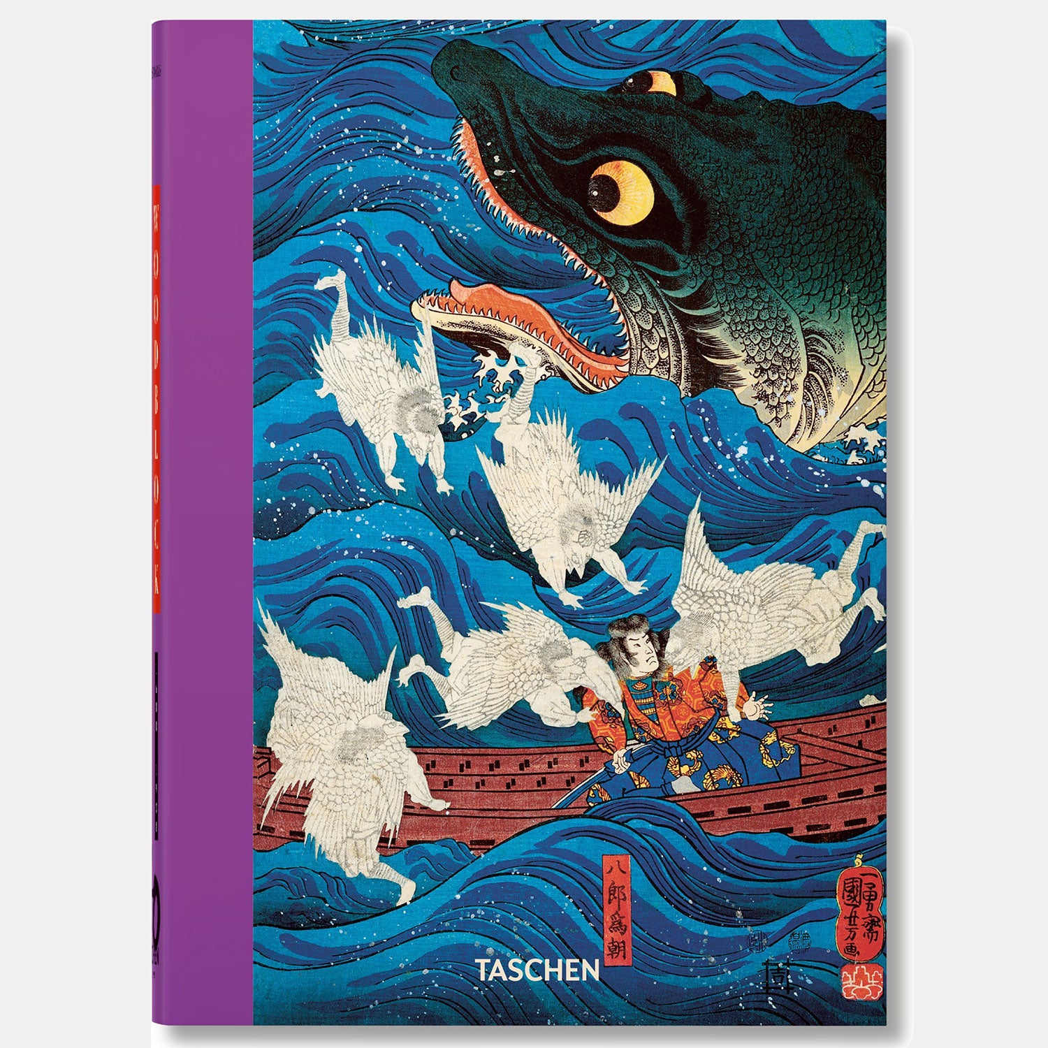 Japanese Woodblock Prints. 40th Edition